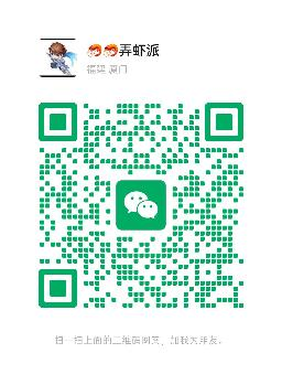 微信二维码
